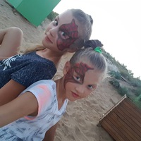 Кристина Ерохина | Елизово