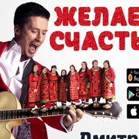 Дмитрий Нестеров