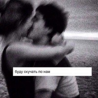 Маша Артемьева | 