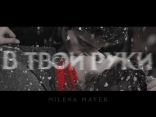 Murat & Hayat || Секрет
