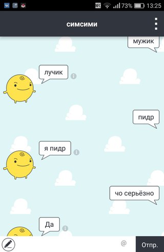 Симсими  На Компьютер На Русском