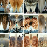 Елена Шурыгина | Нижний Новгород