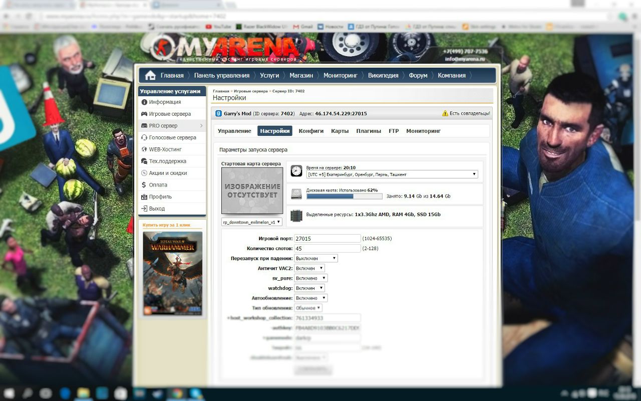 Консоль управления кластером 1с. Узнать ip адрес в кс 16. Megaraid storage manager для windows 10 ошибка запуска. Коды для контр страйк 1. Консоль управления кластером 1с.