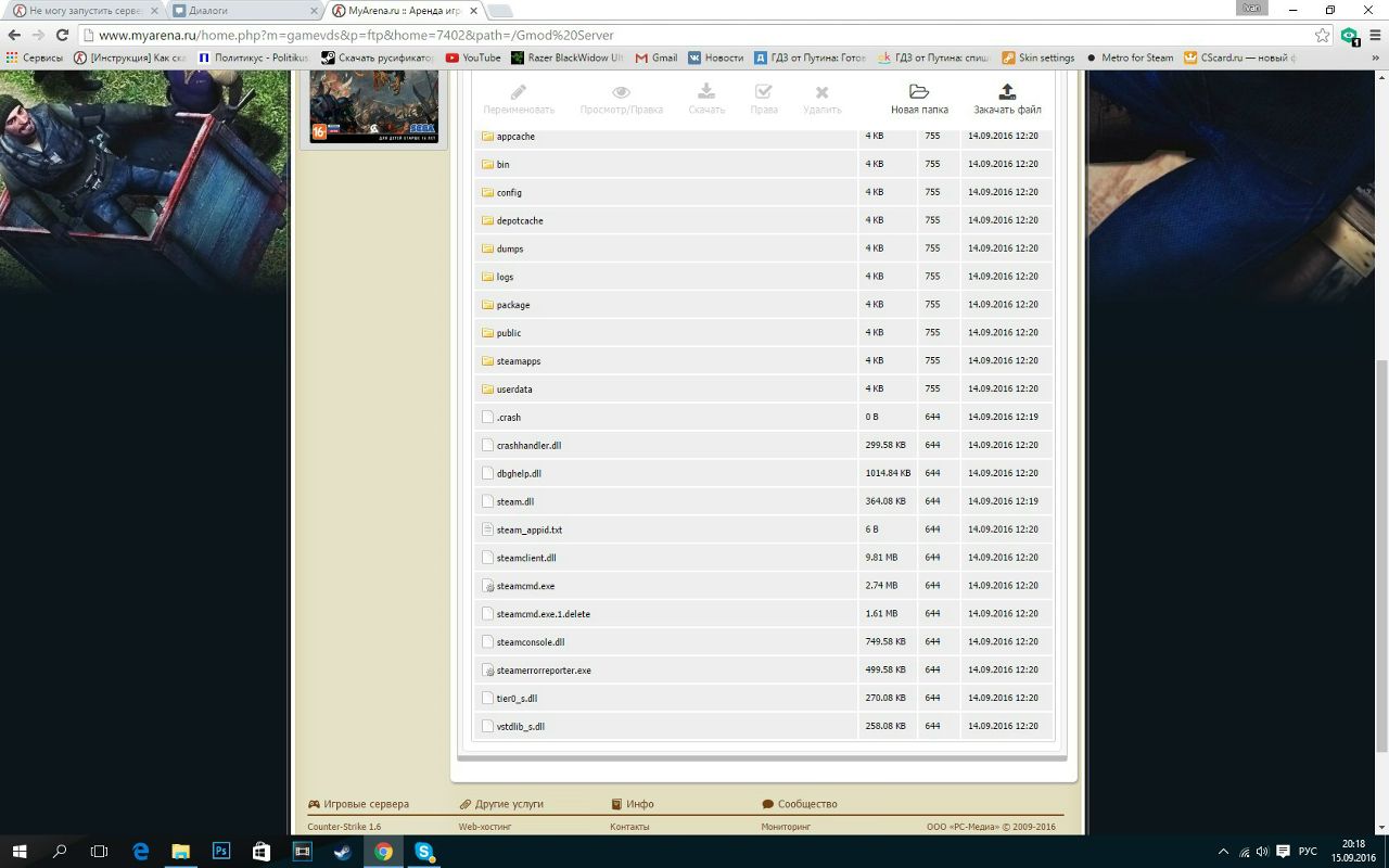 сервер не видит моды. сервер не видит моды. сервер ошибки в майнкрафт. сервер не видит моды. сервер не видит моды.