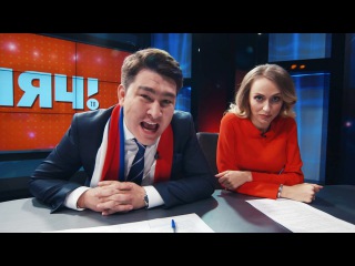 Однажды в России: Ведущий телеканала «МЯЧ ТВ» Дмитрий Губерниев
