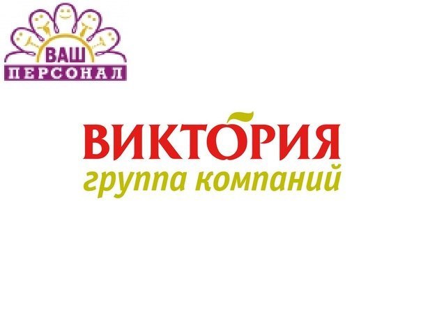 Режим Работы Магазина Виктория Москва