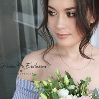 dianaer_make_up