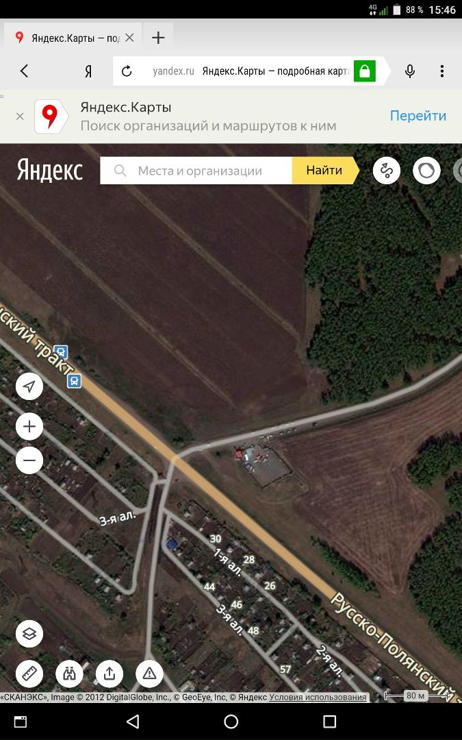 На Русско-Полянском тракте под Омском произошло мощное ДТП с тремя авто - ФОТО На Русско-Полянском тракте под Омском произошло мощное ДТП с тремя авто - ФОТО