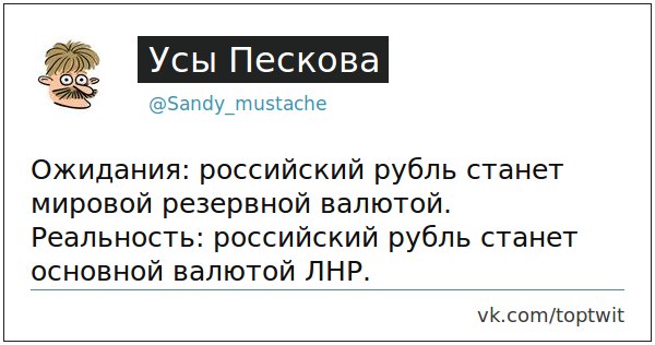 "Mы теперь делаем блокаду Украине. Теперь мы уже не будем отдавать им уголь, ни х#ра и все, - главарь боевиков Захарченко - Цензор.НЕТ 8861