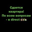 Объявление от Илья - фото №1