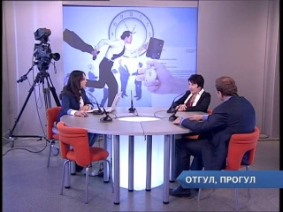 От прогула до опоздания. Советы экспертов
