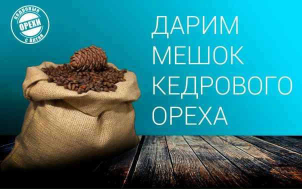 Здравствуйте, меня зовут Максим и мне можно сказать повезло, я живу в Горном Алтае. Здесь нет суеты и больших городов, а природа поражает своей чистотой и величием. 