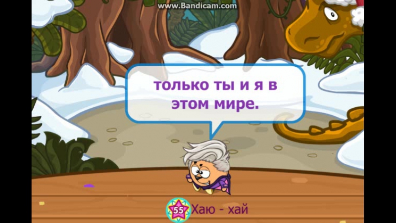 Тает лёд- Никита Гострый