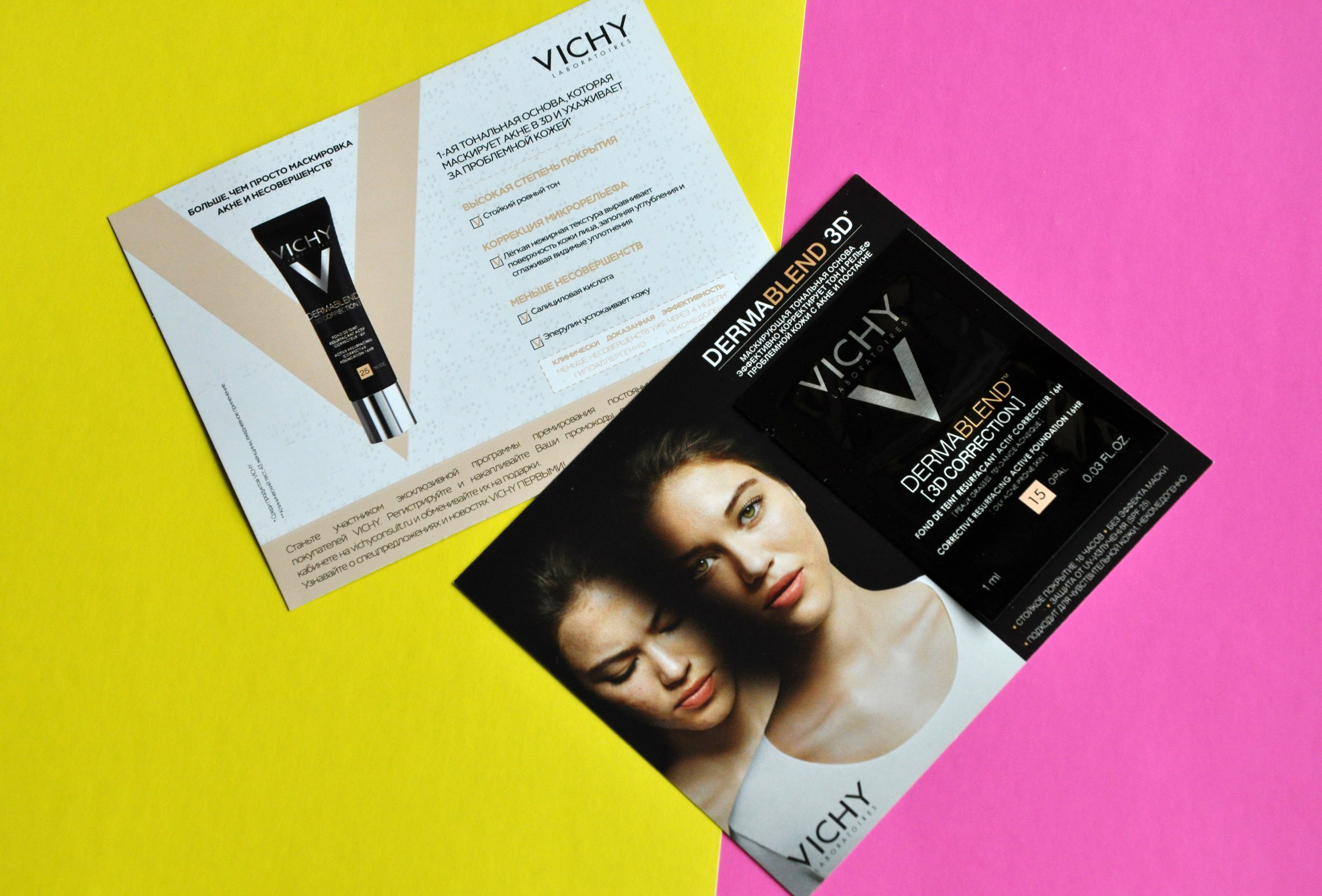 Лимитированная коробочка Cleanskinbox от Glambox (фото и обзор)
