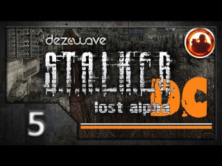 СТАЛКЕР. Lost Alpha. Developer's Cut. Прохождение. #05. Крысолов.