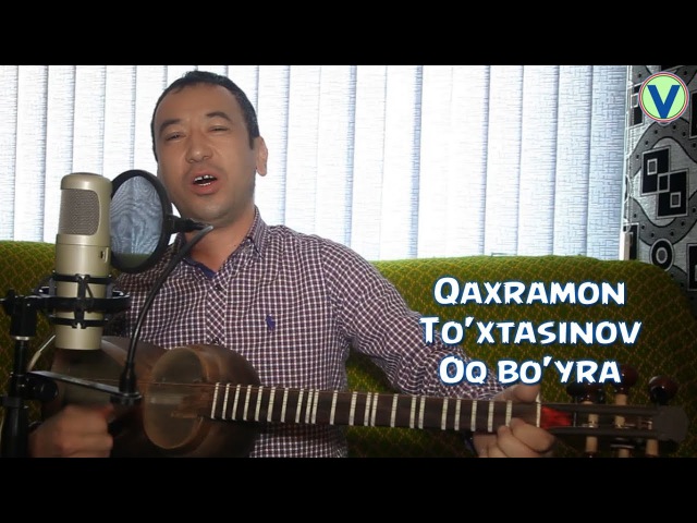QAHRAMON MOMINOV MP3 СКАЧАТЬ БЕСПЛАТНО QAHRAMON MOMINOV MP3 СКАЧАТЬ БЕСПЛАТНО