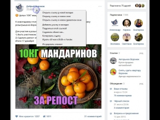 10КГ мандаринов (сертификат)