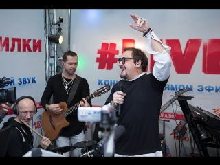 Стас Михайлов – Там (#LIVE Авторадио)