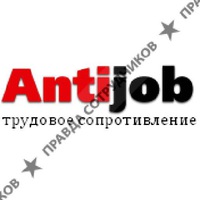 Работа в incity список черных работодателей, работа по ветрожам в москве и работа электромонтером в курске Работа в incity список черных работодателей