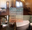 Объявление от Александра - фото №1