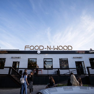 фуд н вуд воронеж меню. Woods воронеж. Food n wood воронеж. фуд энд вуд воронеж. Woods воронеж ресторан.