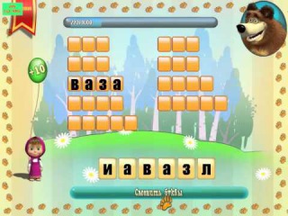Маша и Медведь все части из серии ИГР