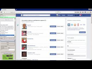 Скрипт подтверждение друзей Facebook для Imacros