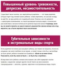 Психологические проблемы человека…