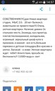Объявление от Алена - фото №1