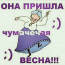 Объявление от Гульнара - фото №1