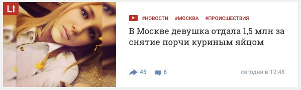 Хорошо что не мужским...