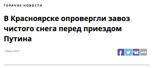 Был грязный.