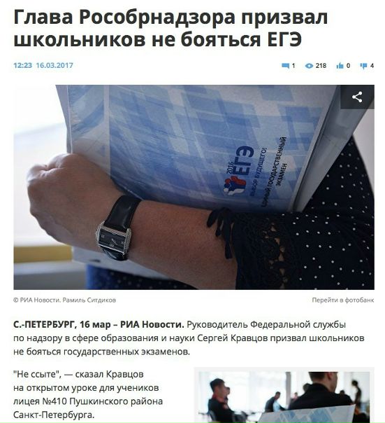 Не ссать