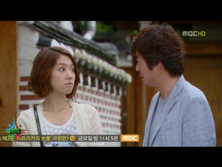 Heartstrings Cap 11 Sub Esp