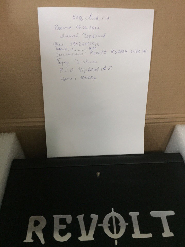 V5PSkX7k150.jpg