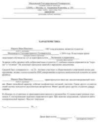 komu molitsia o chasto boleiushchikh detiakh кому молиться о часто болеющих детях