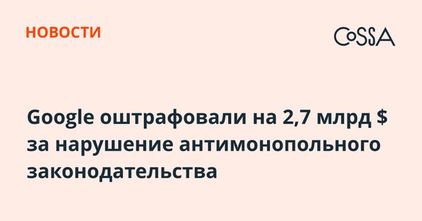 Абсолютный рекорд.