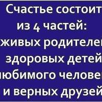 Зухра Юсупова