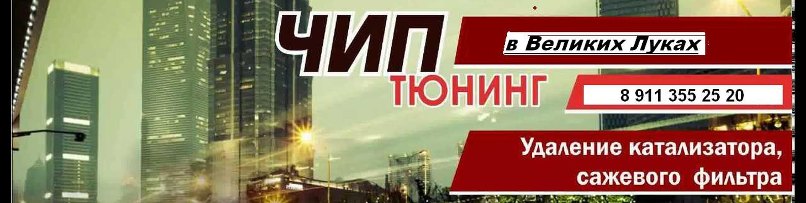 Где в луках снять машину с учета