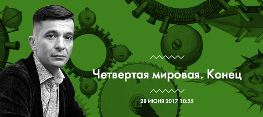 Андрей Курпатов Аудиокнига Лекция Красная таблетка