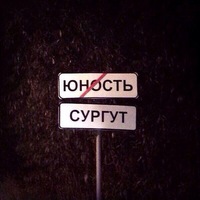 Матвей Хмуровой