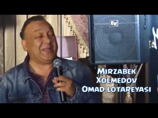 Mirzabek Xolmedov - Omad lotareyasi | Мирзабек Холмедов - Омад лотареяси