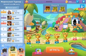 Найдите 5 отличий Найдите 5 отличий