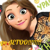 Анастасия Ветрова | Дружковка