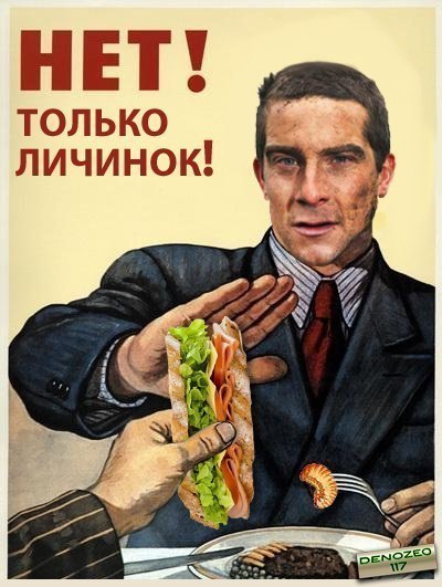 #юмор@tourz