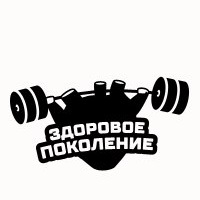 healthgen