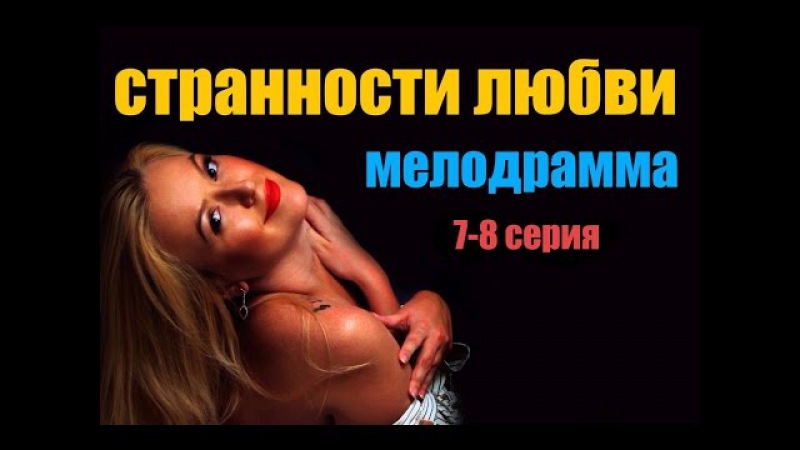 Смотреть фильм фрай