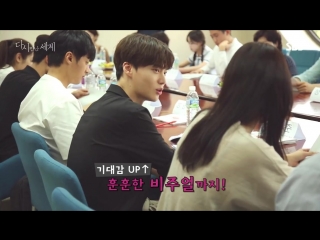 Воссоединение миров Reunited Worlds - Первое чтение сценария