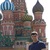 Фото пользователя Александр