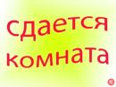 Объявление от Ирина - фото №1